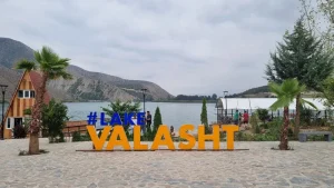 دریاچه ولشت | معرفی + ویدیو + لوکیشن