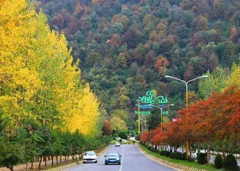 محوطه نمک آبرود