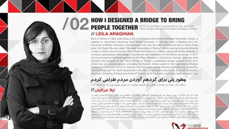 معمار پل طبیعت