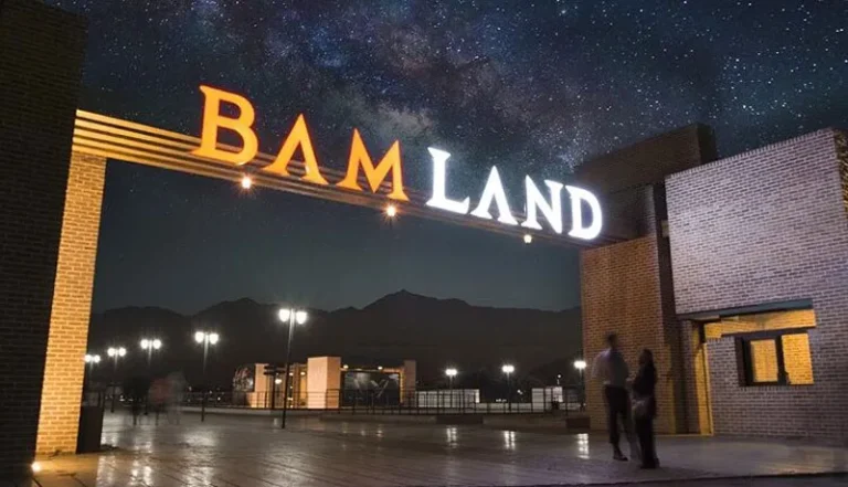 ورودی بام لند