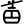 تله کابین