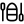 قایق سواری