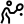 زمین تنیس