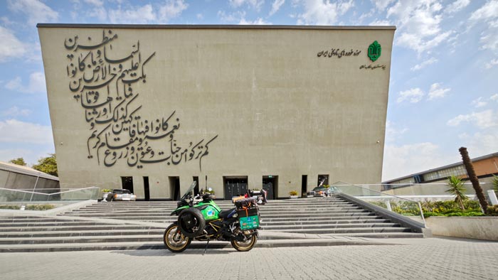 موزه خودروهای کلاسیک ایران