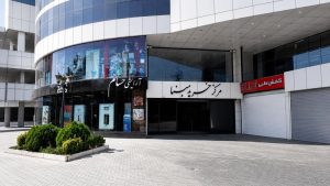 مرکز خرید مبنا در مهرشهر کجاست | معرفی + لوکیشن
