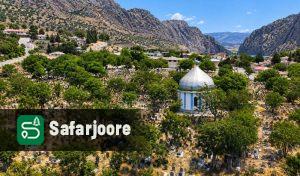 گورستان سفیدچاه در بهشهر کجاست | معرفی + لوکیشن