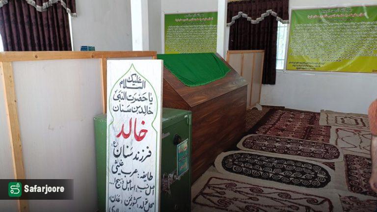 مزار خالد نبی