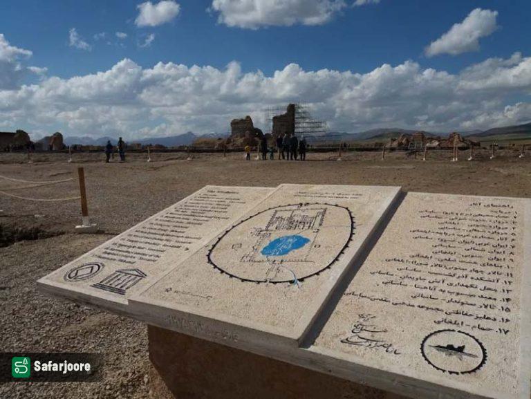 نمای تابلو معرفی