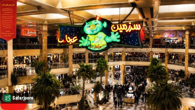 تابلو شهربازی