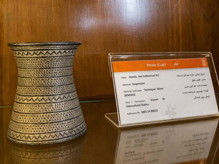 جام قدیمی